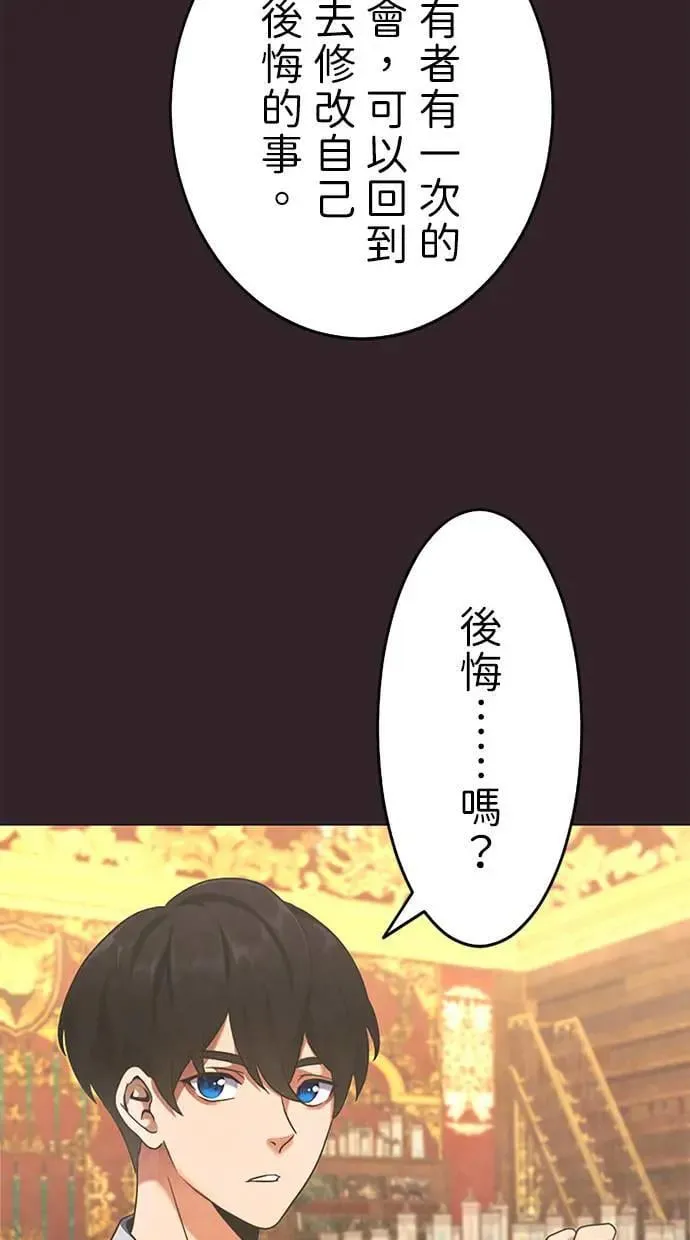 第1话 第93页