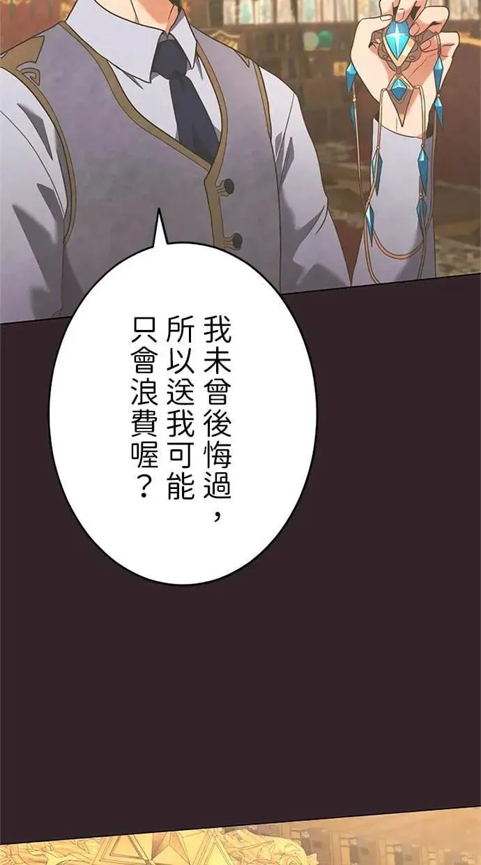 第1话 第94页