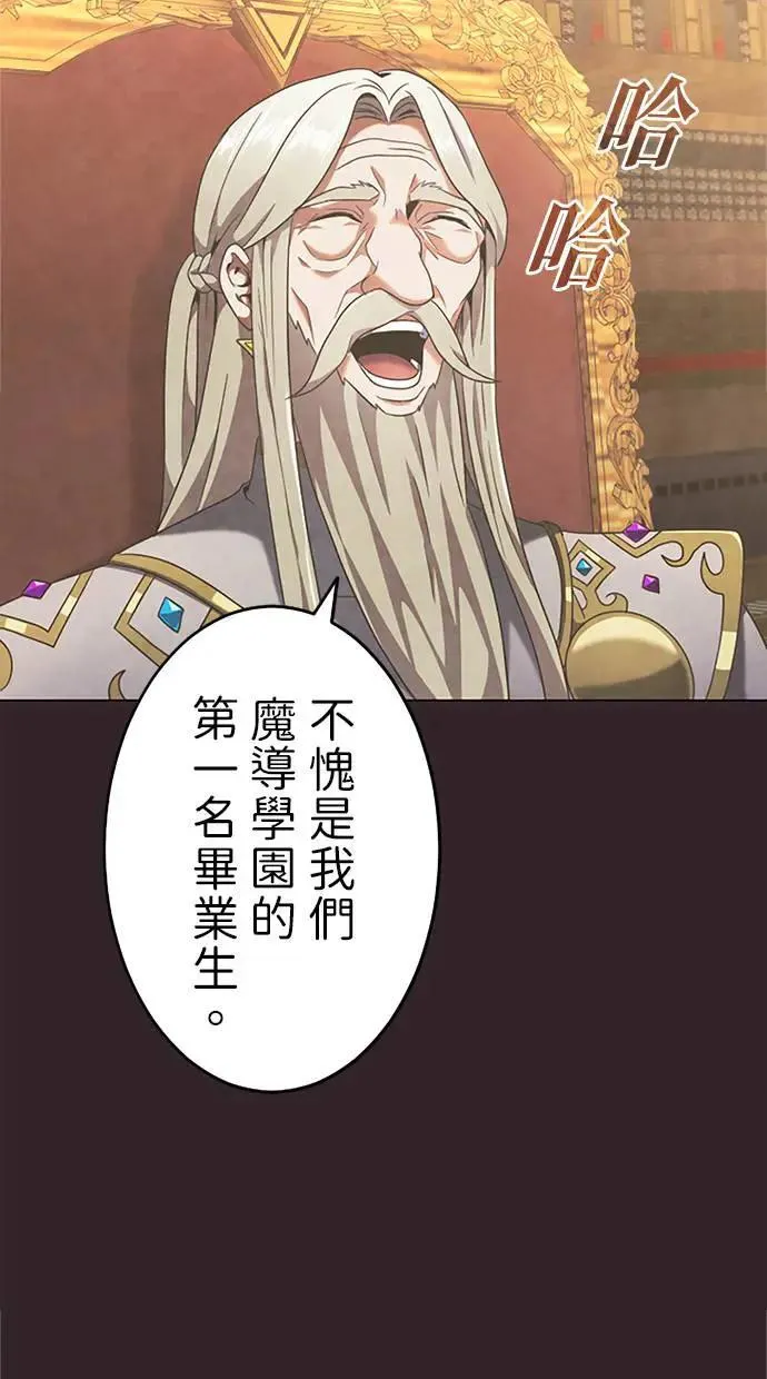 第1话 第95页