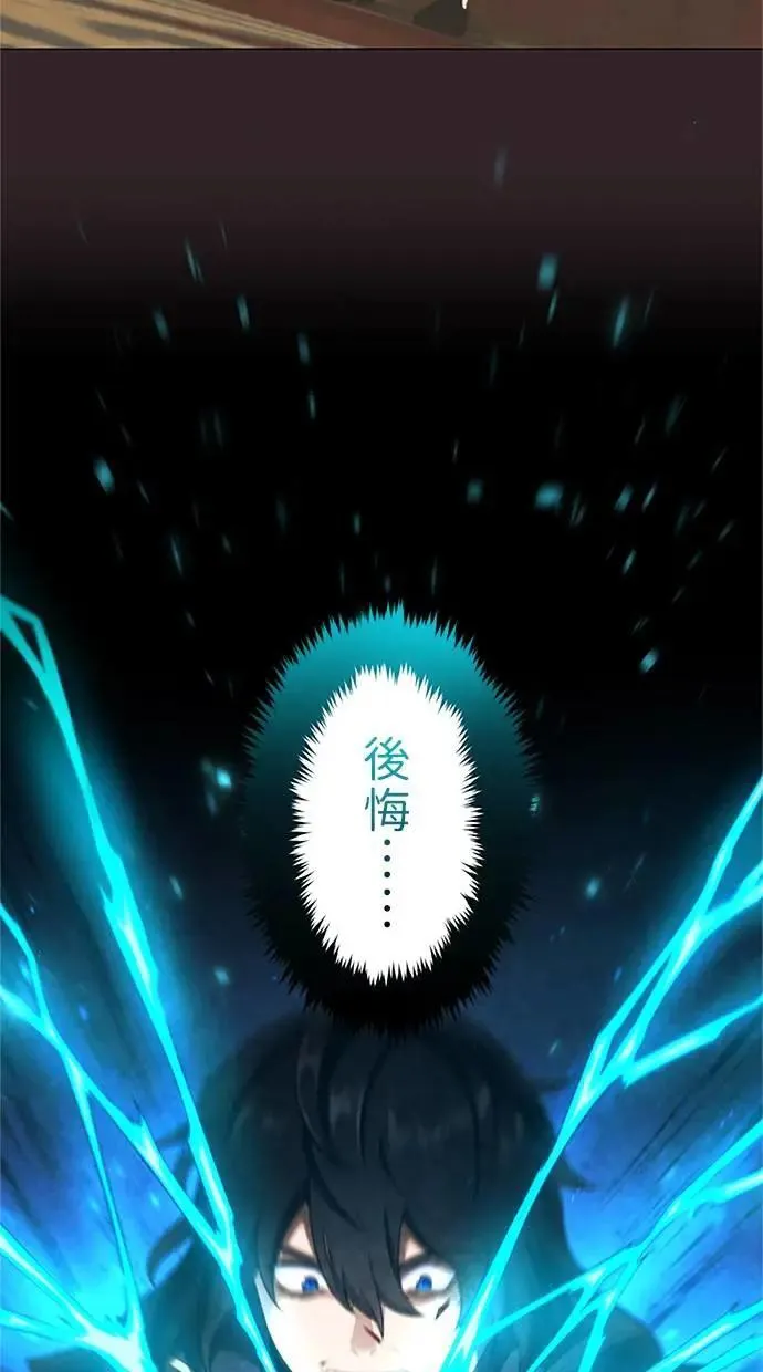 第1话 第97页