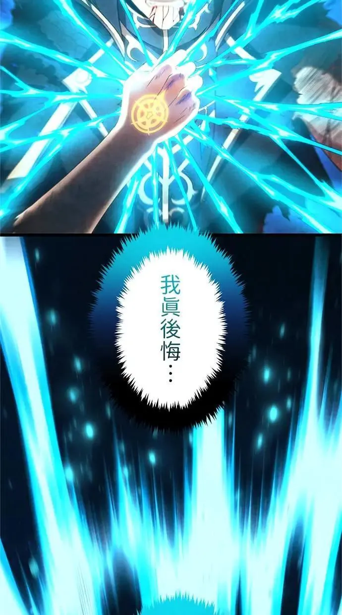 第1话 第98页