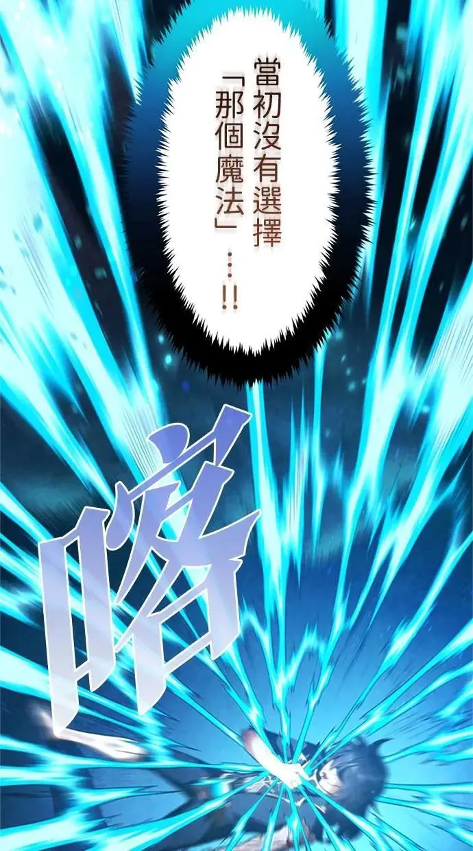 第1话 第99页