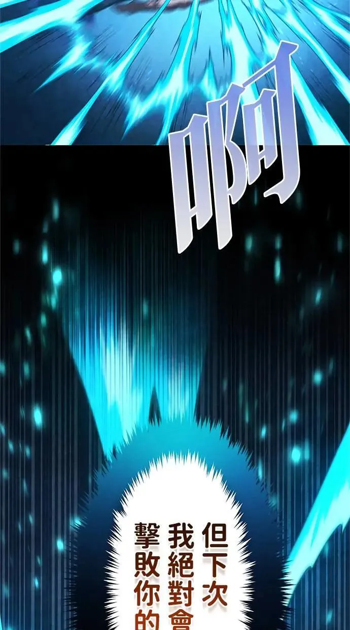 第1话 第100页