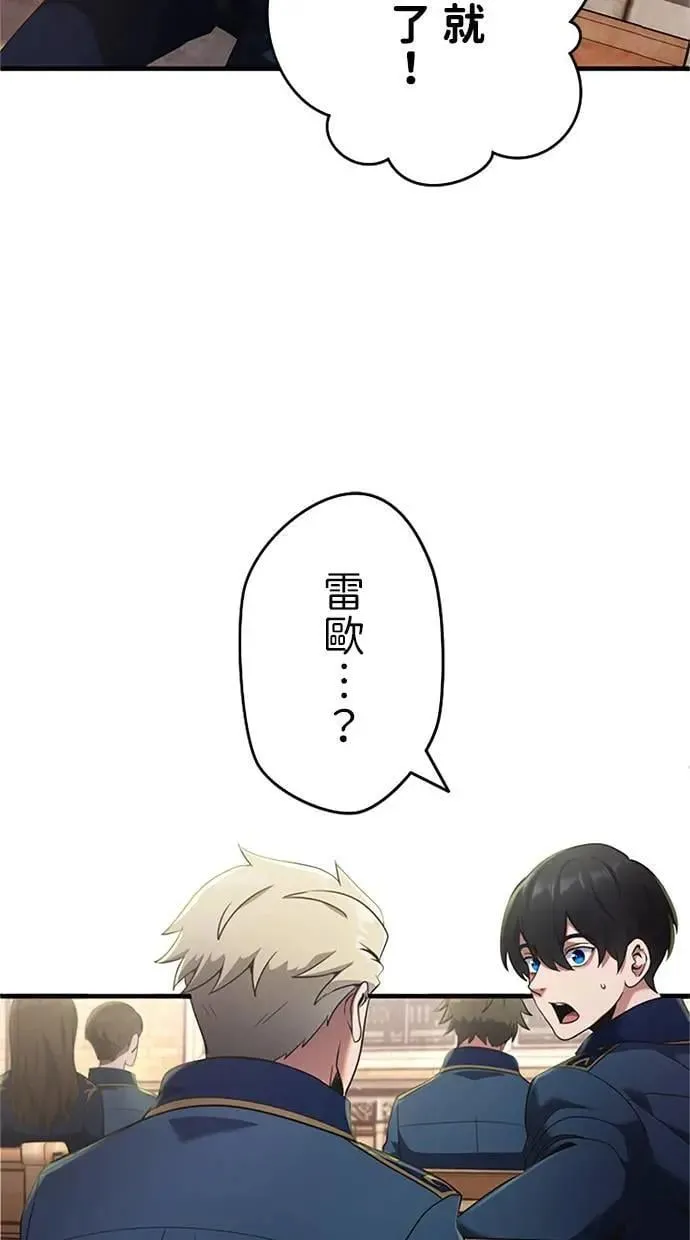 第1话 第106页