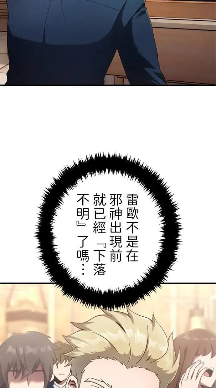 第1话 第107页