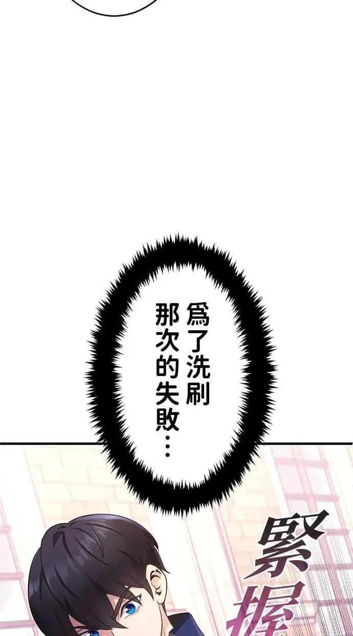 第1话 第110页