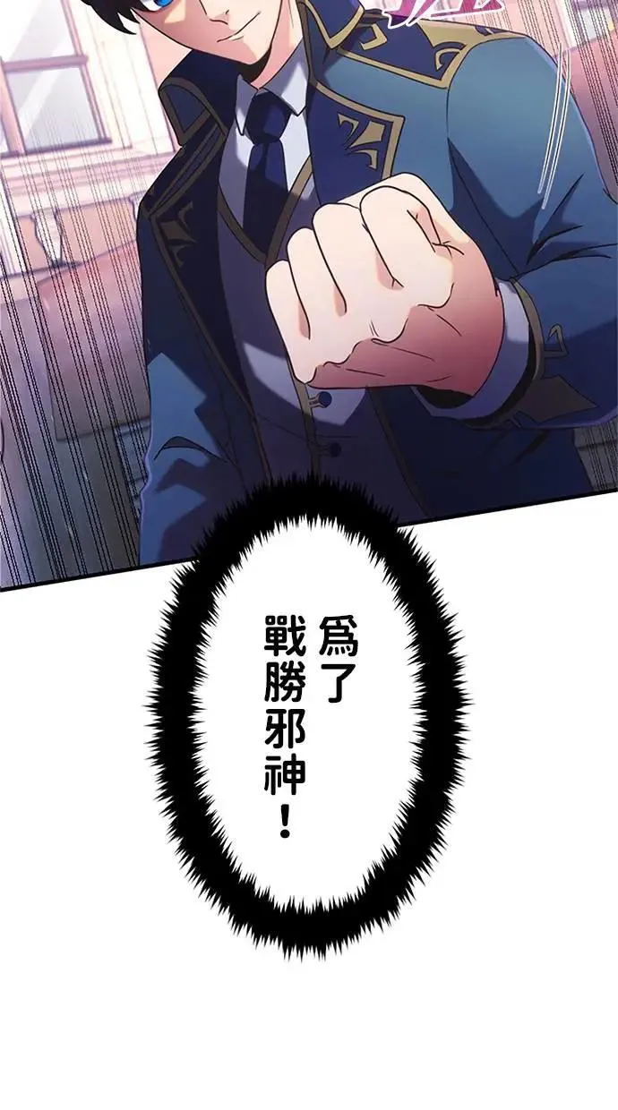第1话 第111页