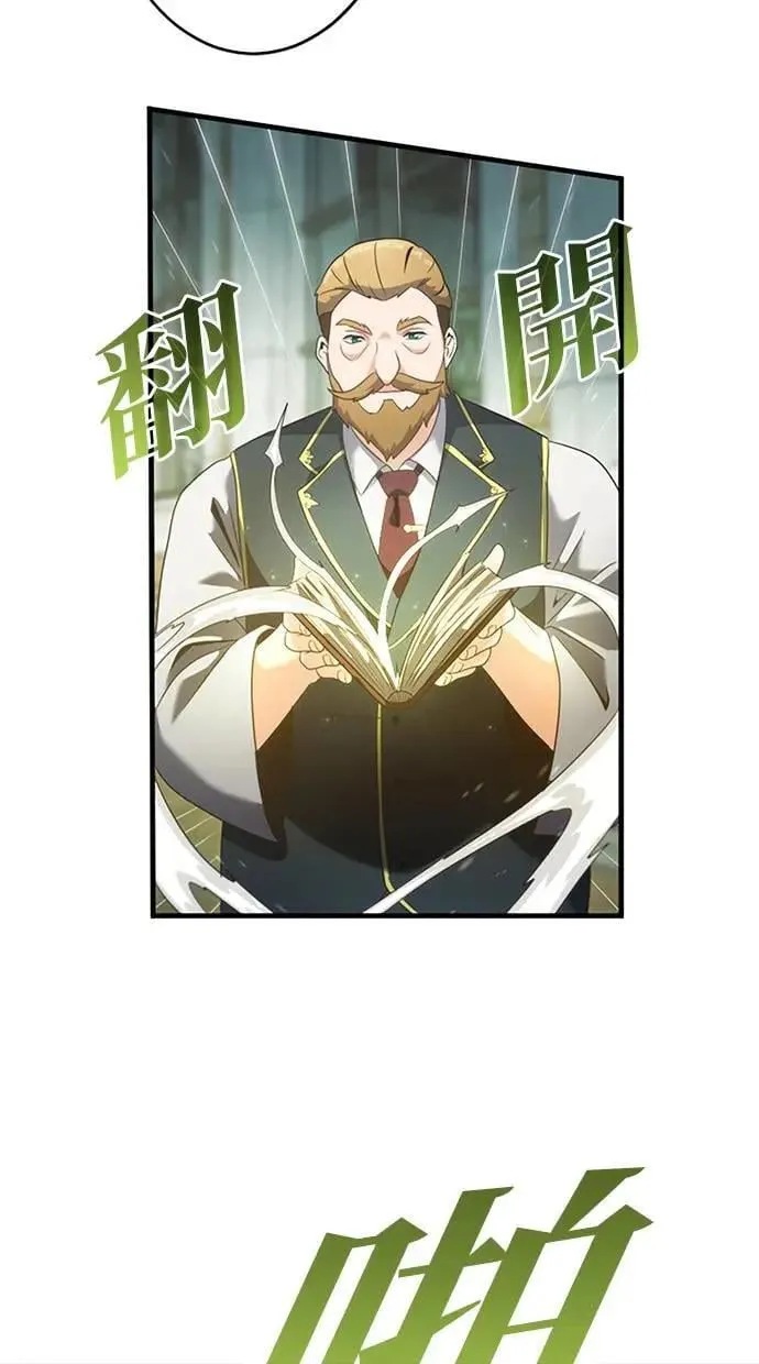 第1话 第116页