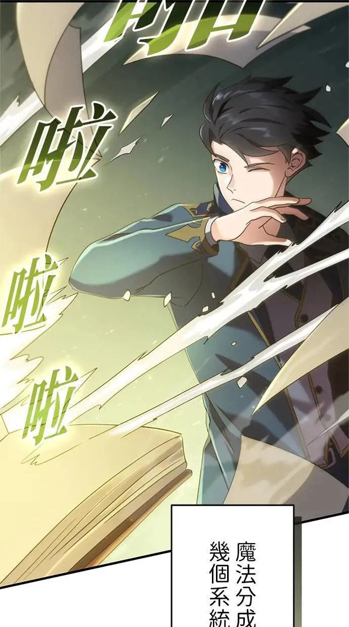 第1话 第117页