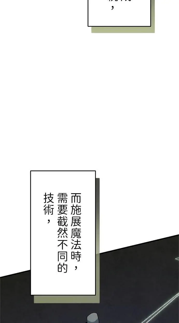 第1话 第118页