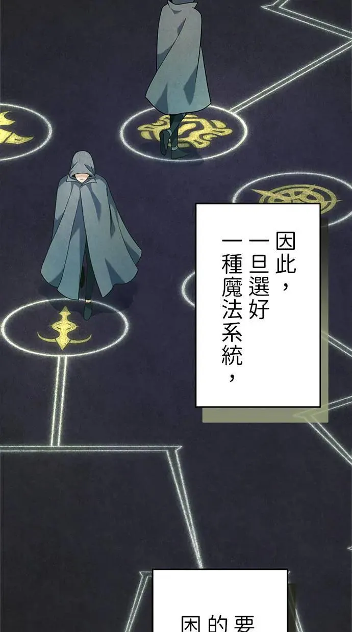 第1话 第119页