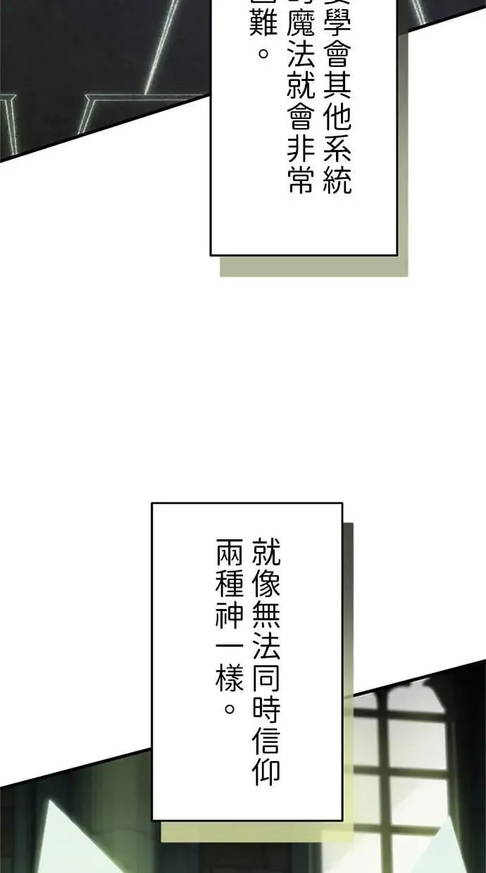 第1话 第120页