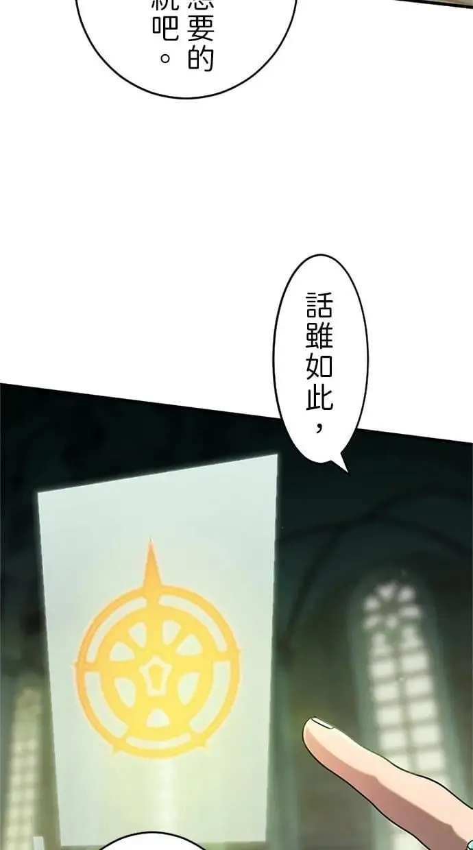 第1话 第123页