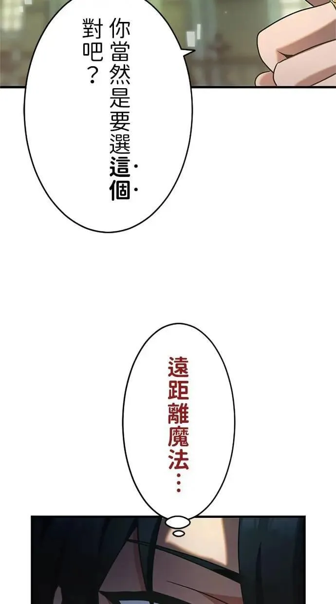 第1话 第124页