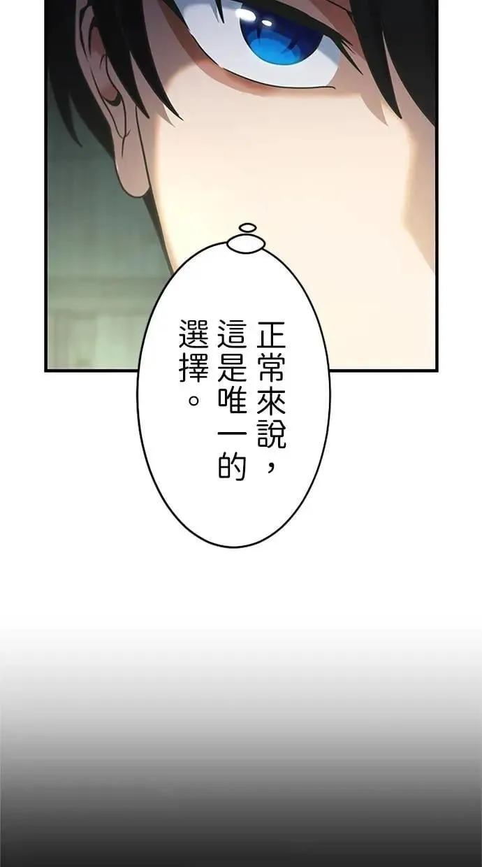 第1话 第125页