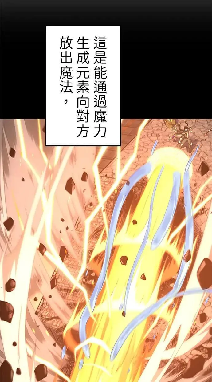 第1话 第126页