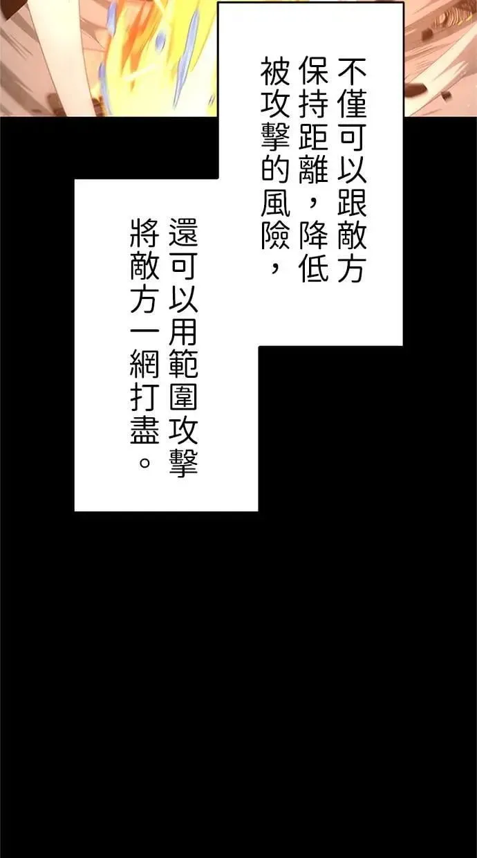第1话 第127页