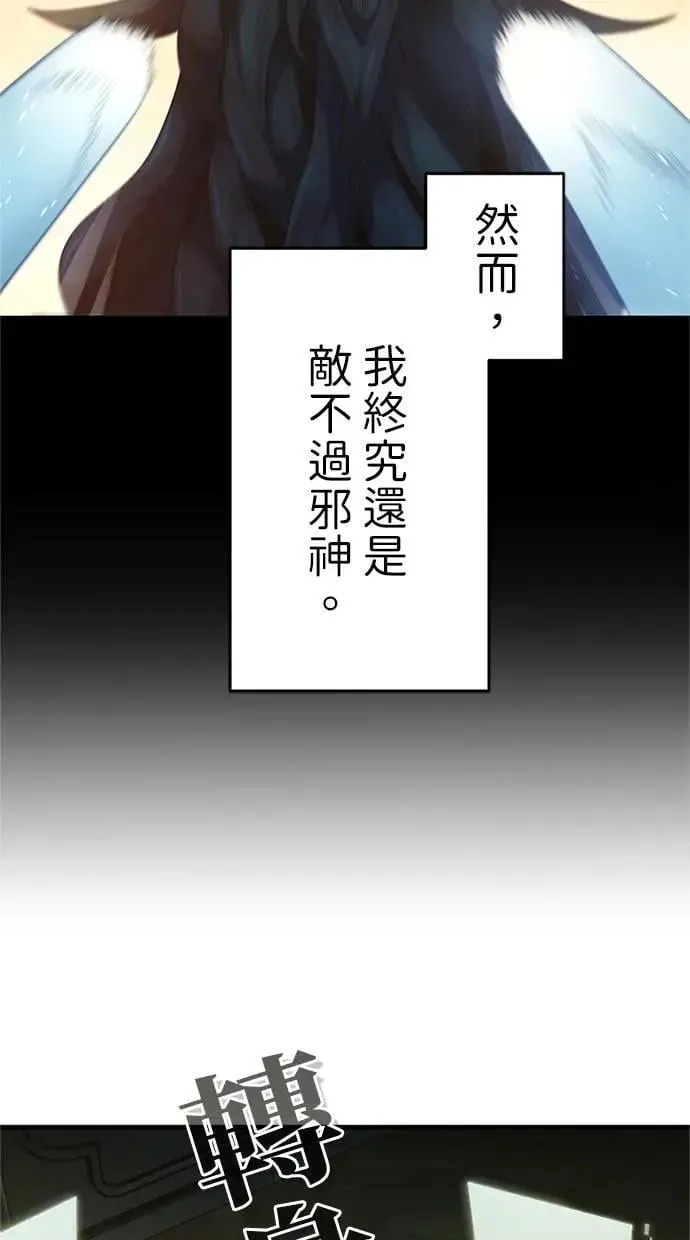 第1话 第129页