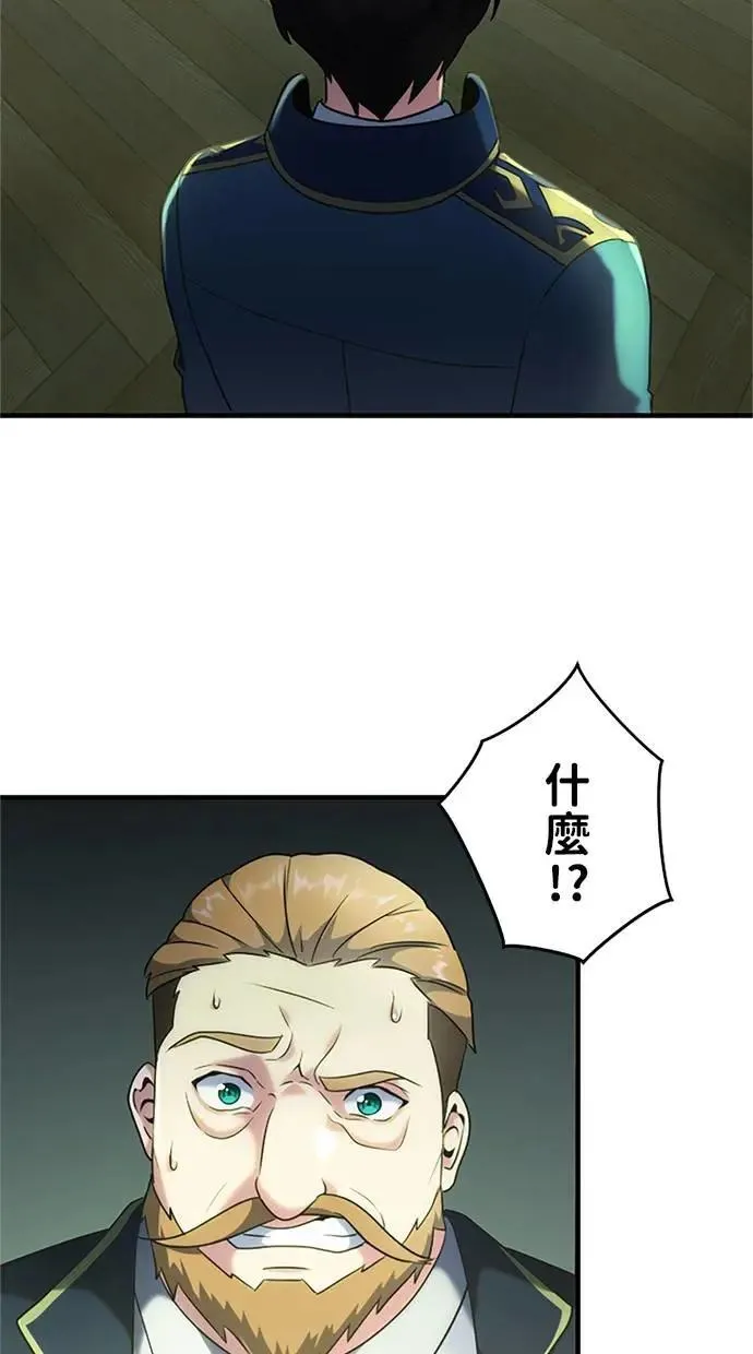 第1话 第133页