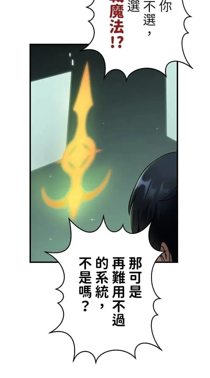 第1话 第136页