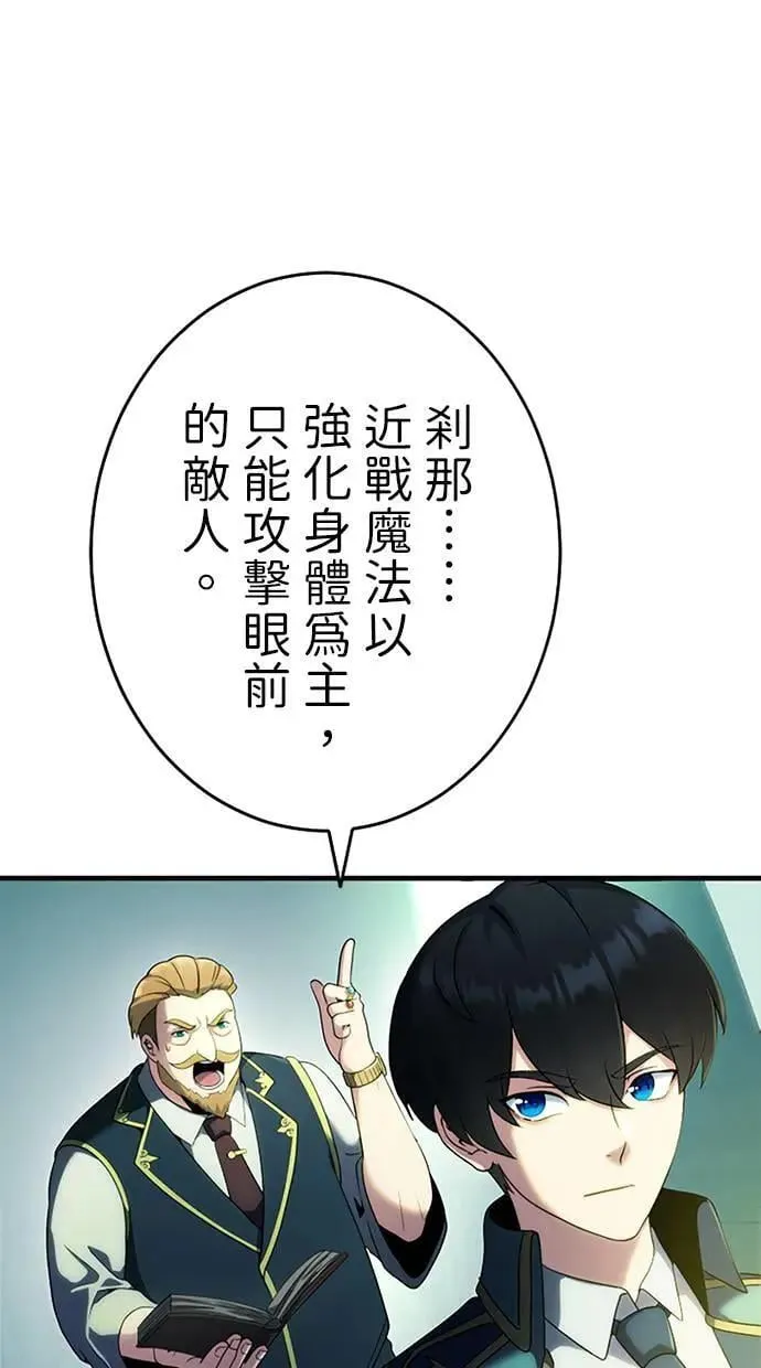 第1话 第137页