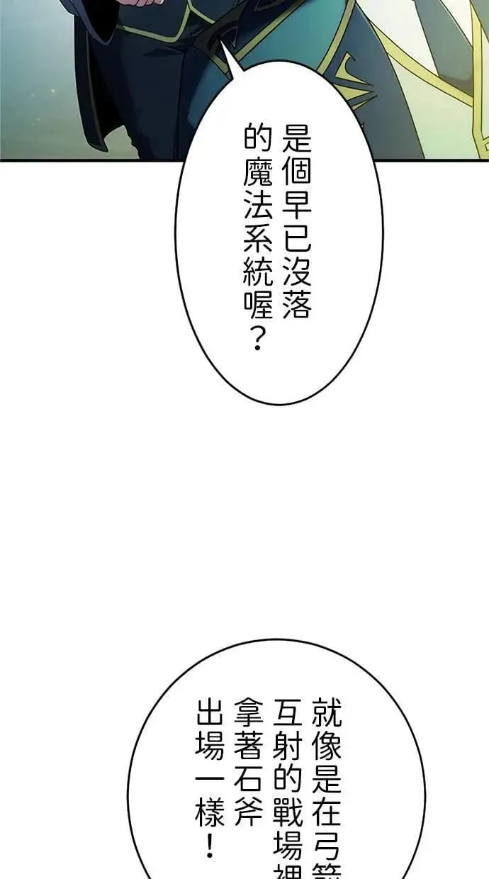 第1话 第138页