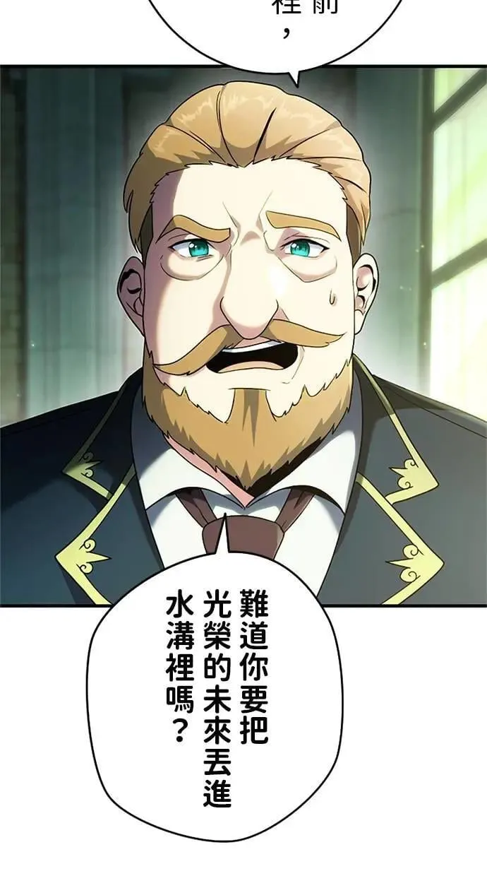 第1话 第139页