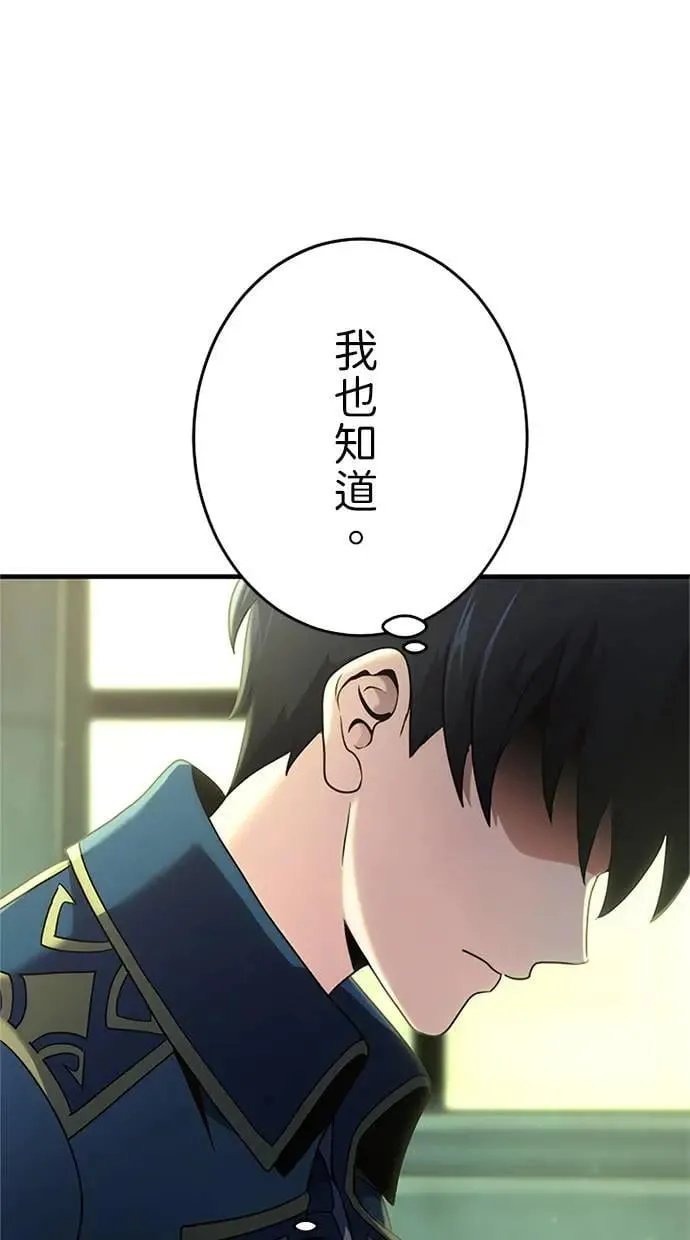 第1话 第140页