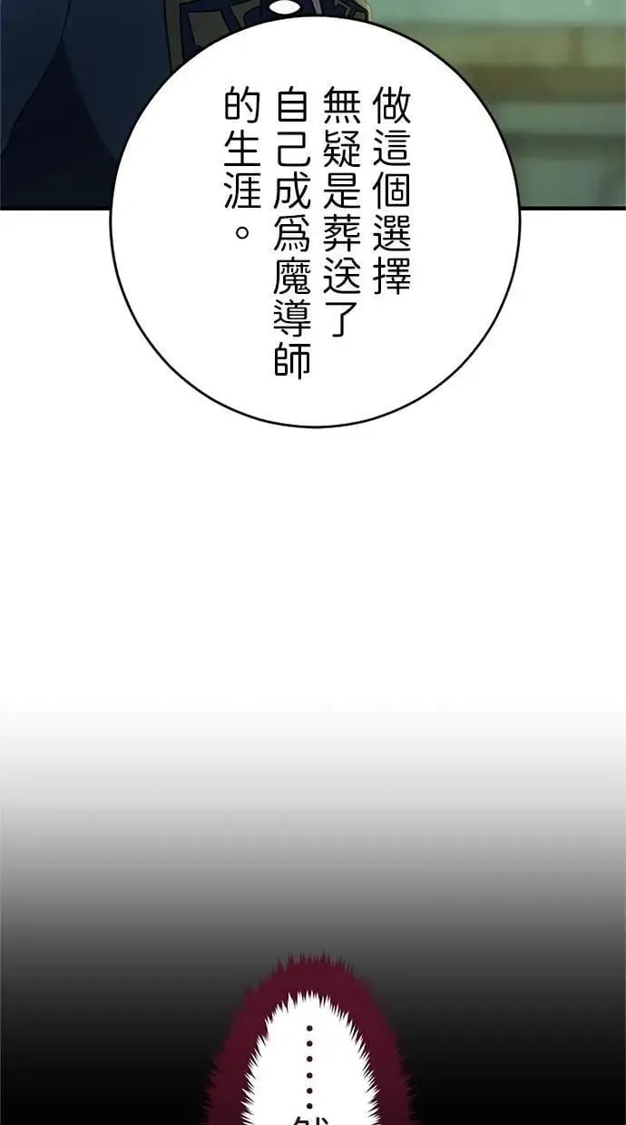 第1话 第141页