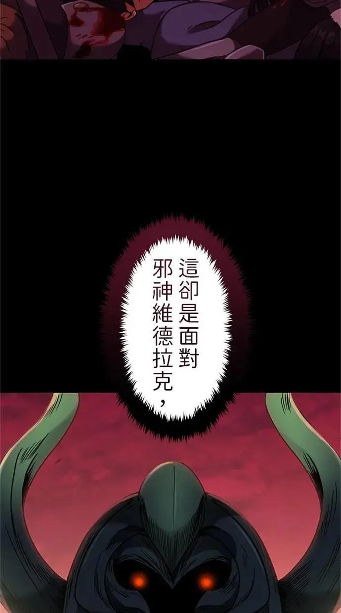 第1话 第143页