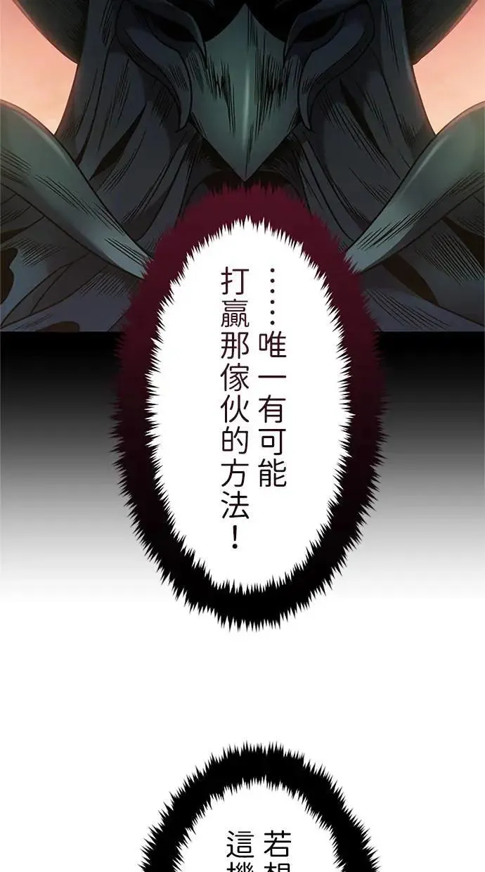第1话 第144页