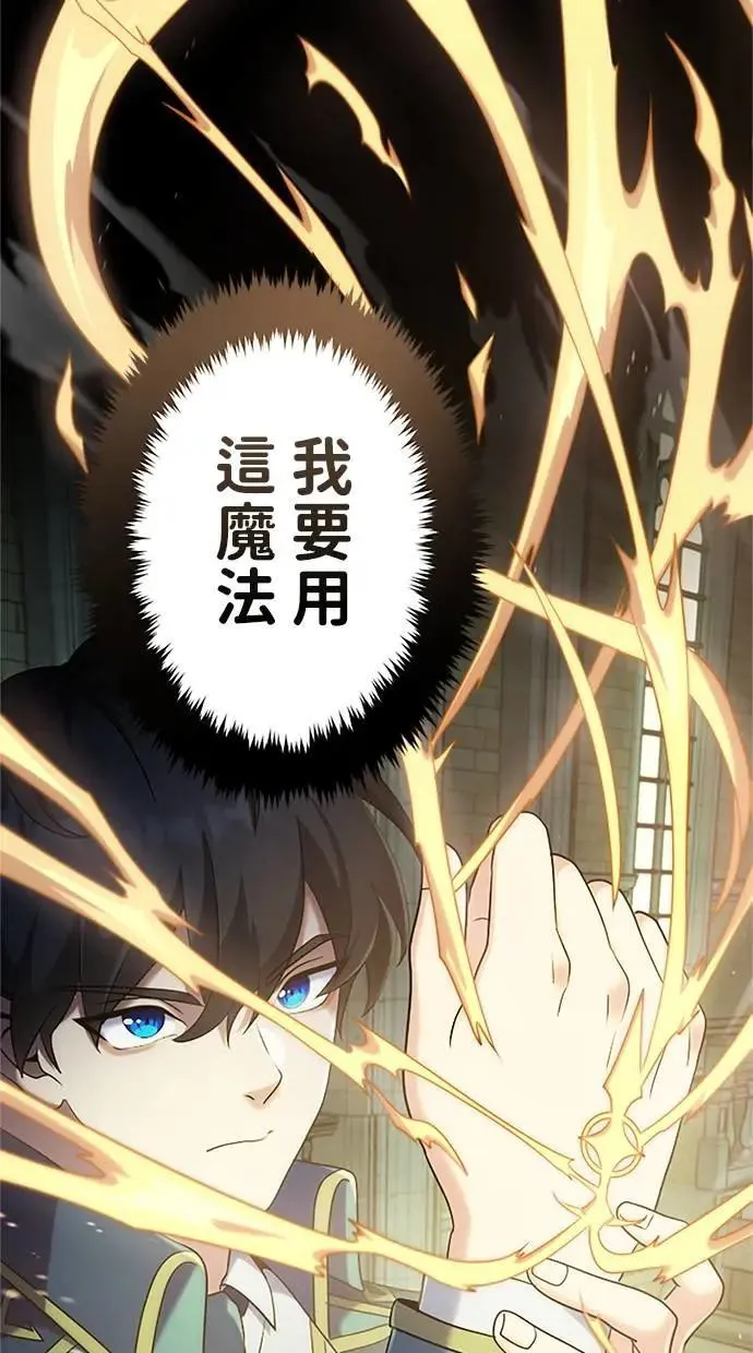 第1话 第150页
