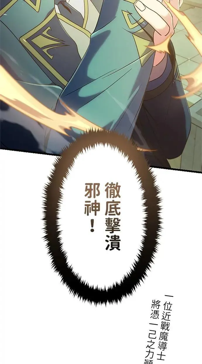 第1话 第151页