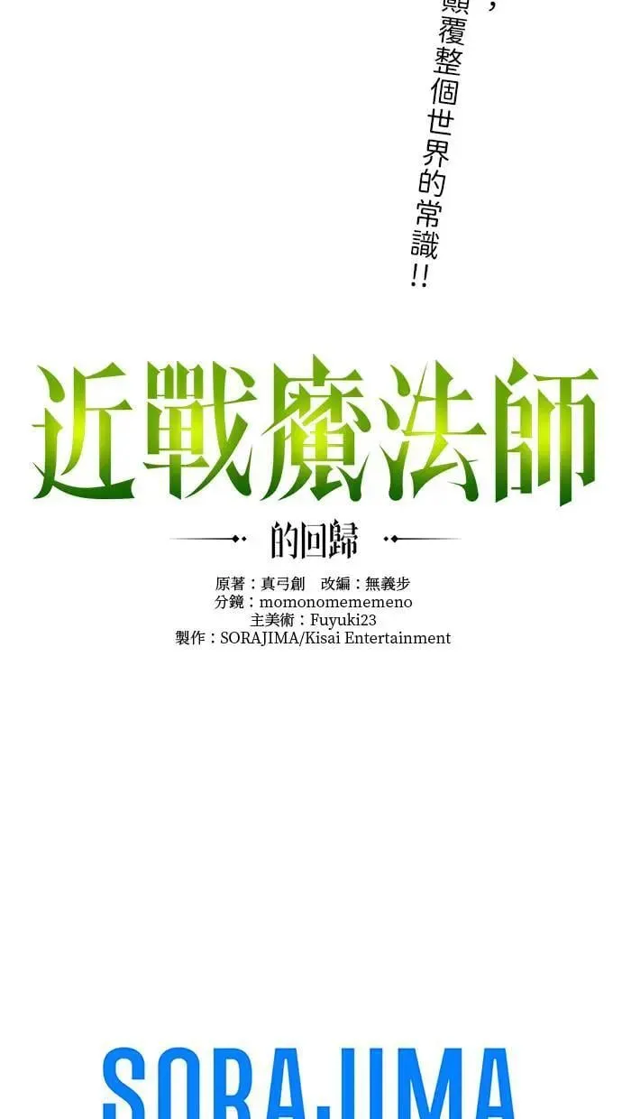 第1话 第152页