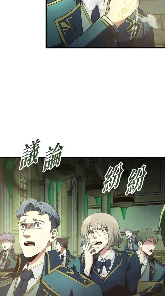 第2话 第4页