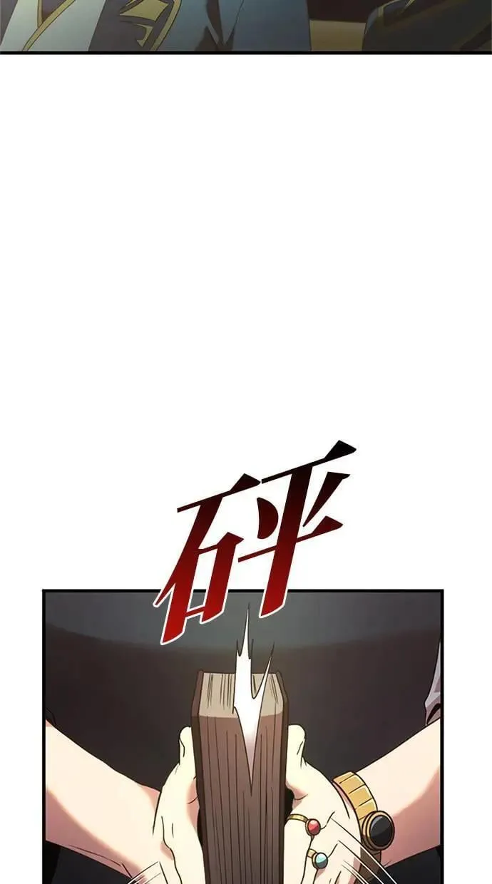 第2话 第5页