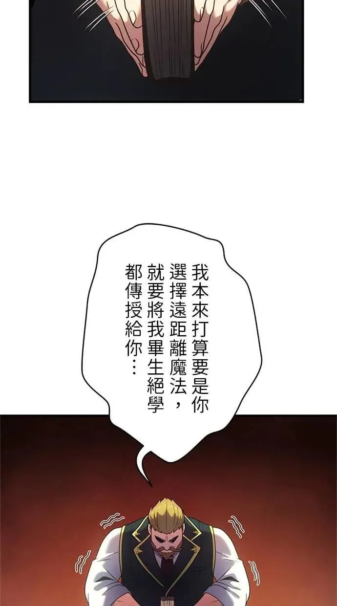 第2话 第6页