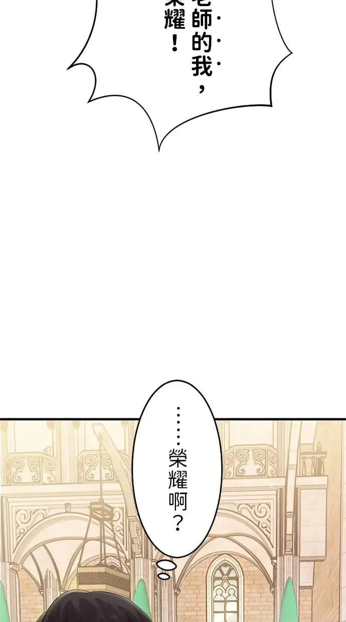 第2话 第9页