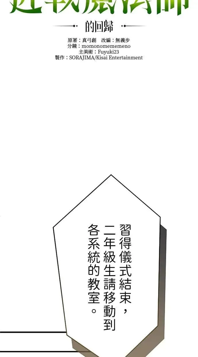 第2话 第15页