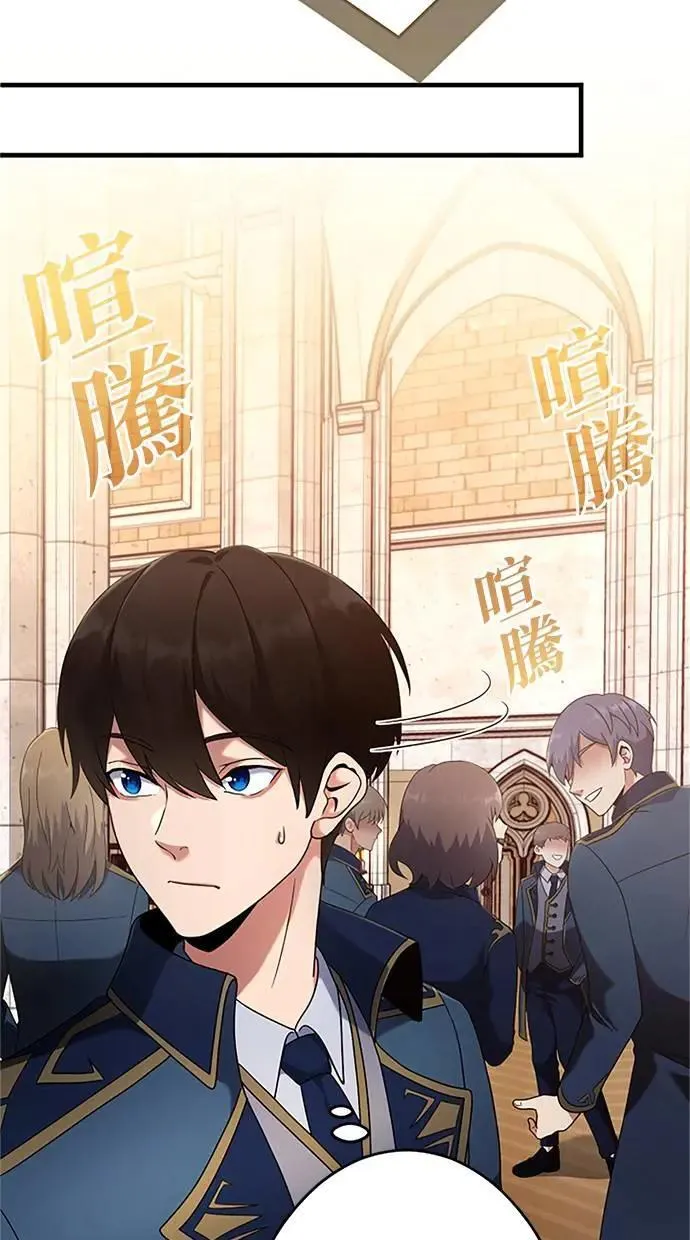 第2话 第16页