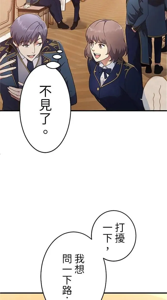 第2话 第18页