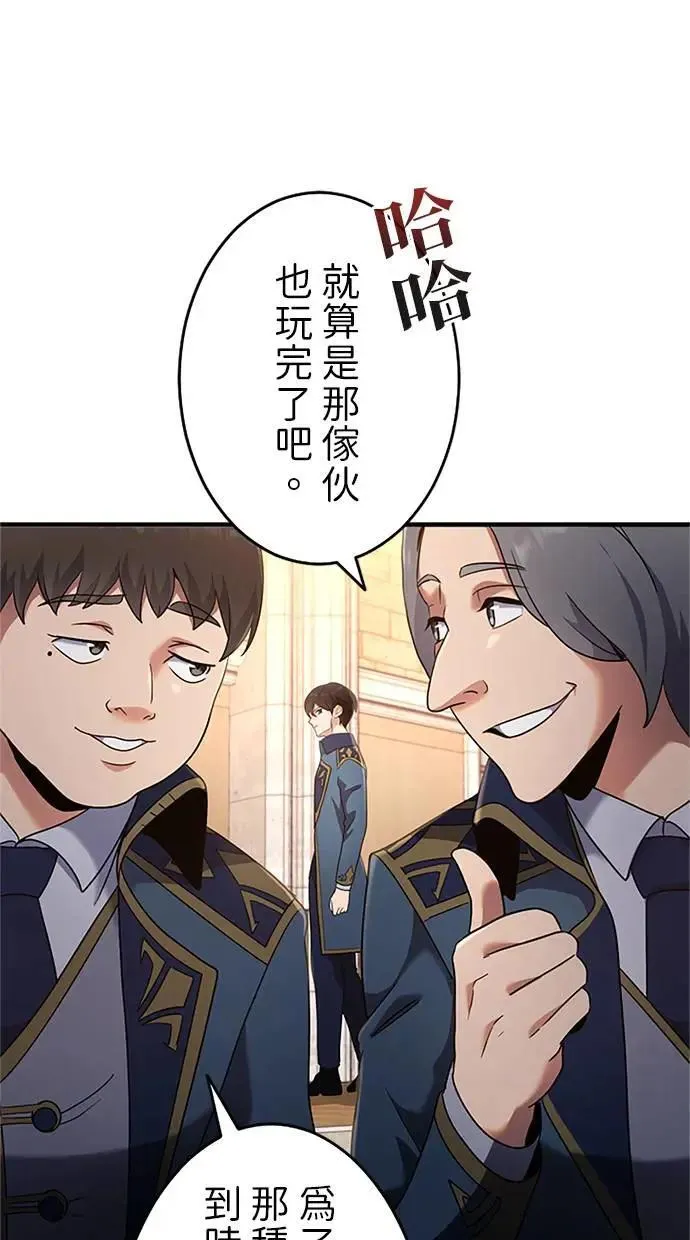 第2话 第22页