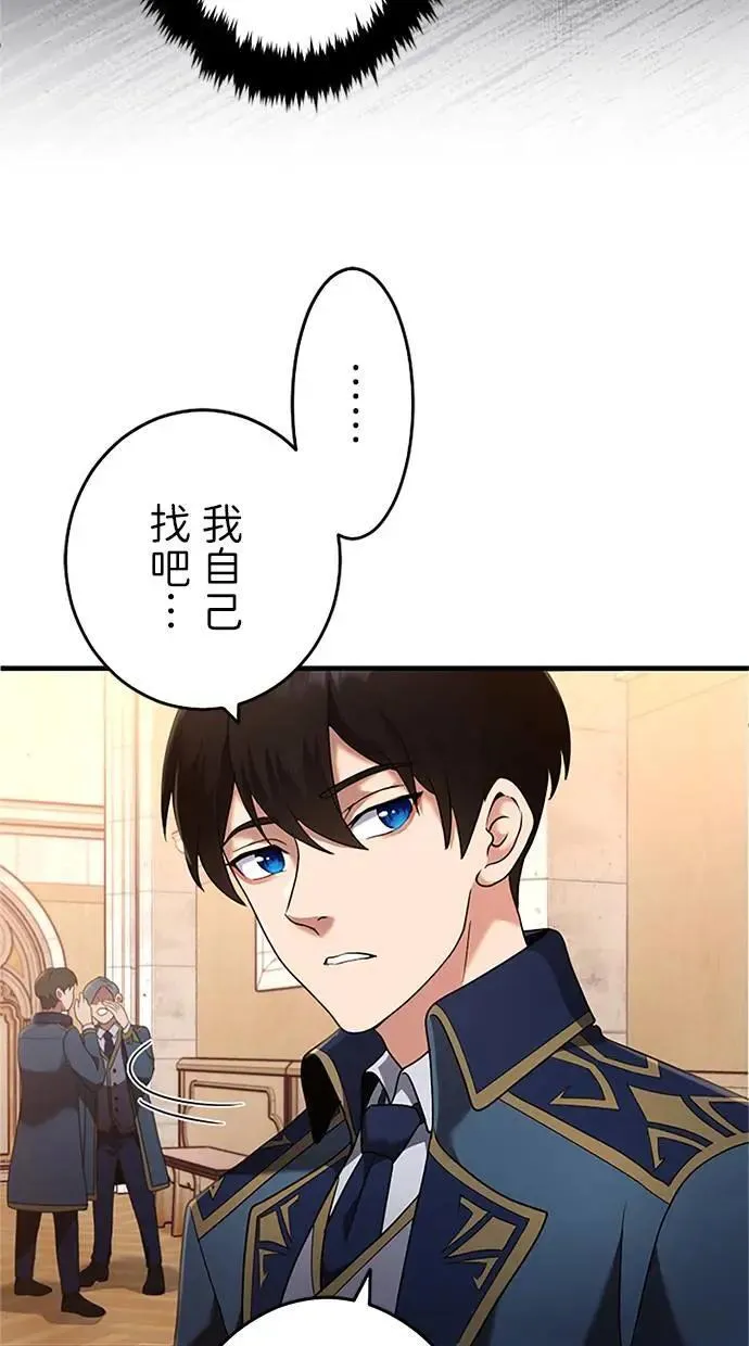 第2话 第25页