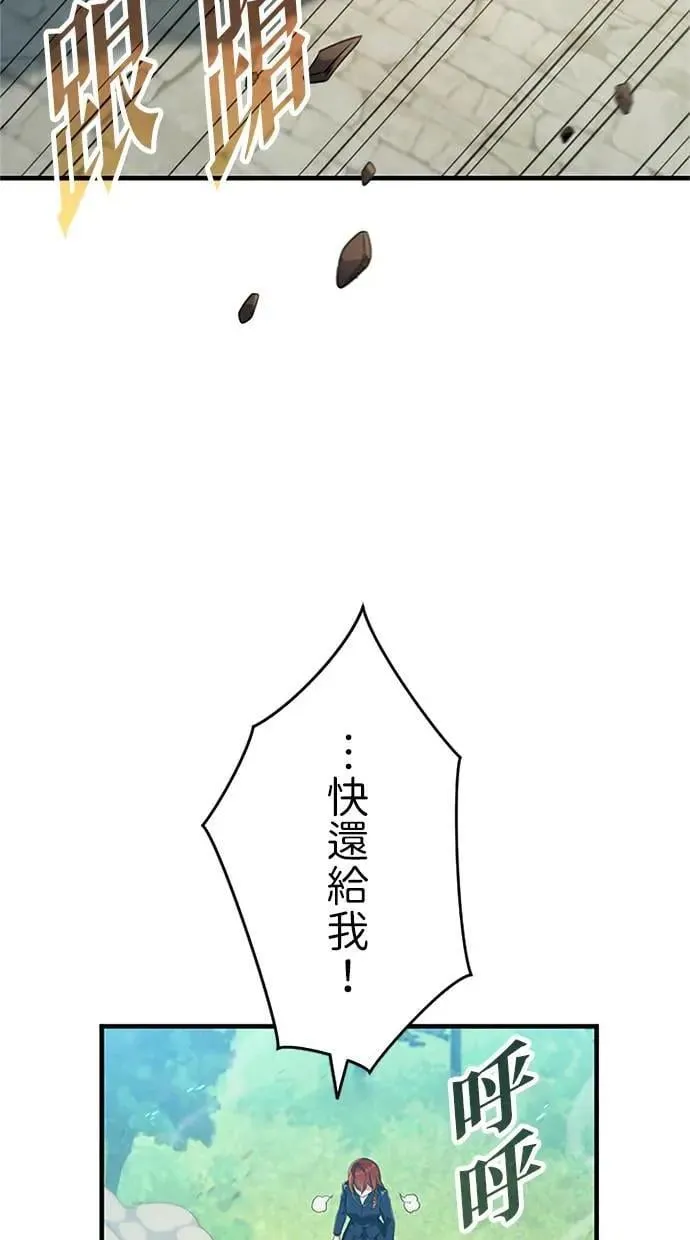 第2话 第30页