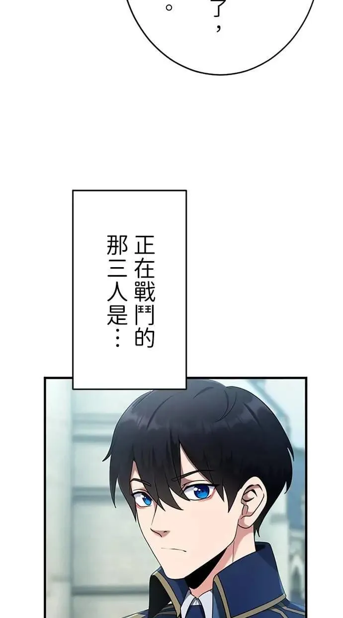 第2话 第35页