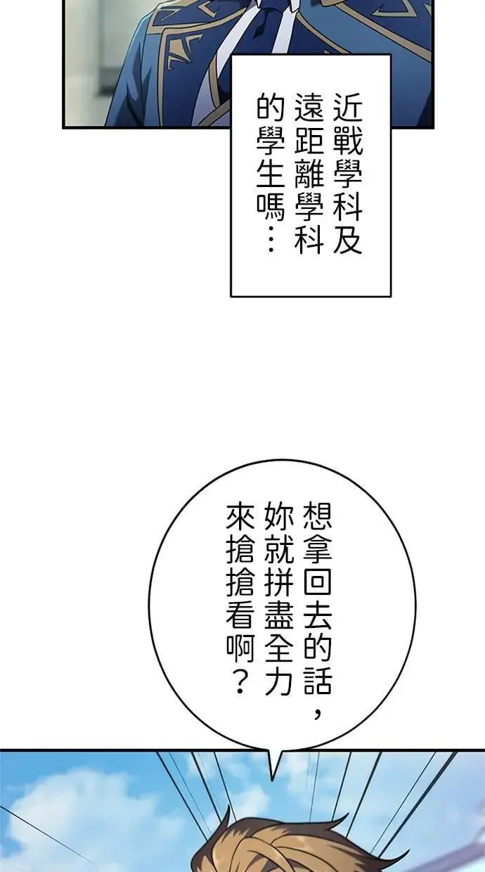 第2话 第36页