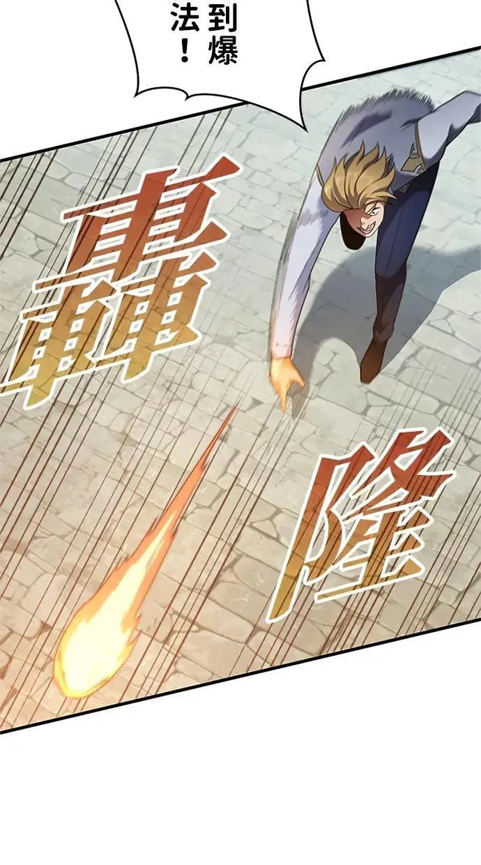 第2话 第38页