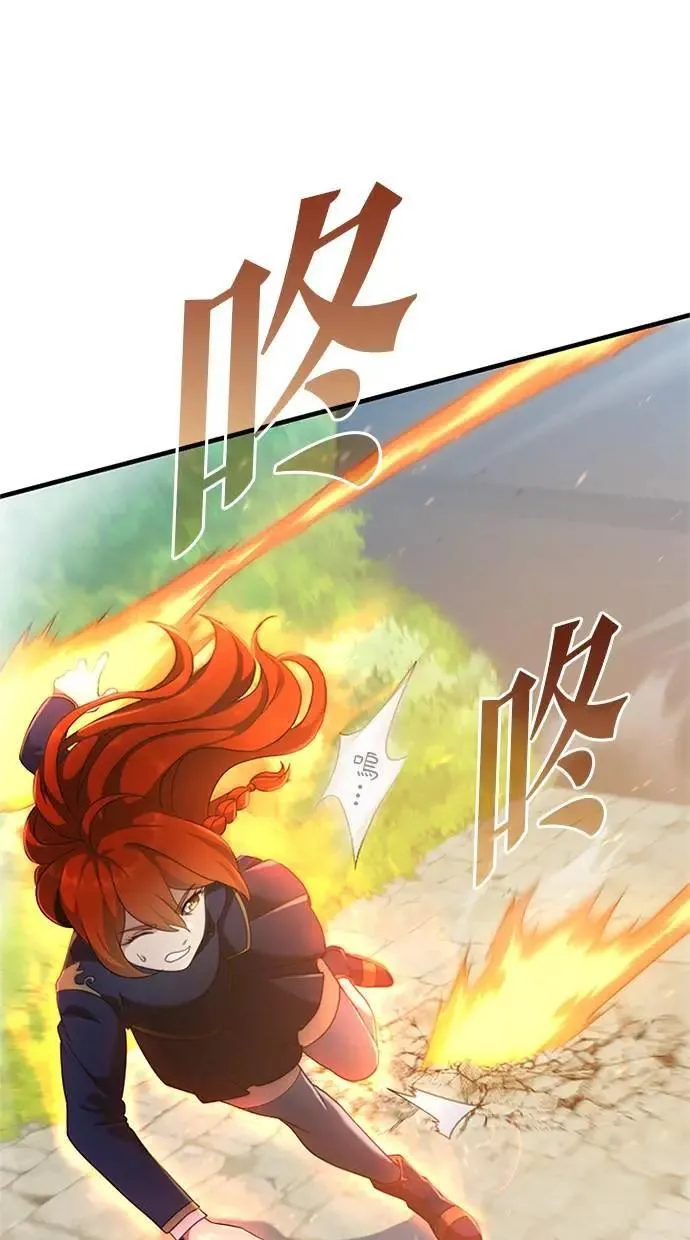 第2话 第39页