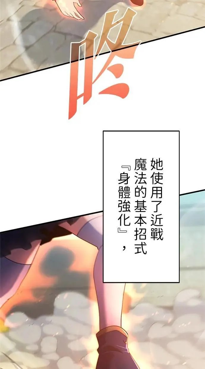 第2话 第40页