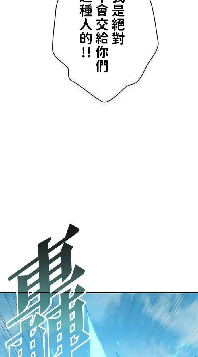 第2话 第45页
